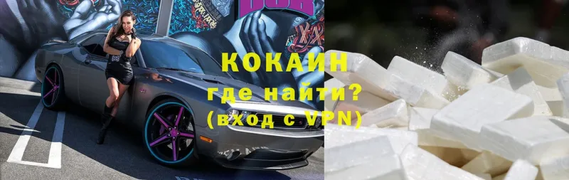 COCAIN Fish Scale  сайты даркнета какой сайт  Боровск  продажа наркотиков 