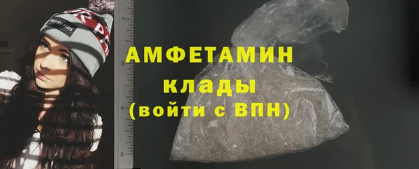 MDMA Вязьма