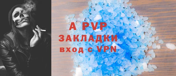 mdpv Абдулино