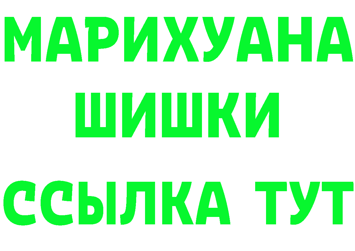 Canna-Cookies конопля зеркало нарко площадка OMG Боровск