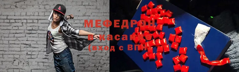 Мефедрон 4 MMC  закладки  Боровск 